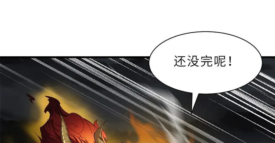 169 肃清6