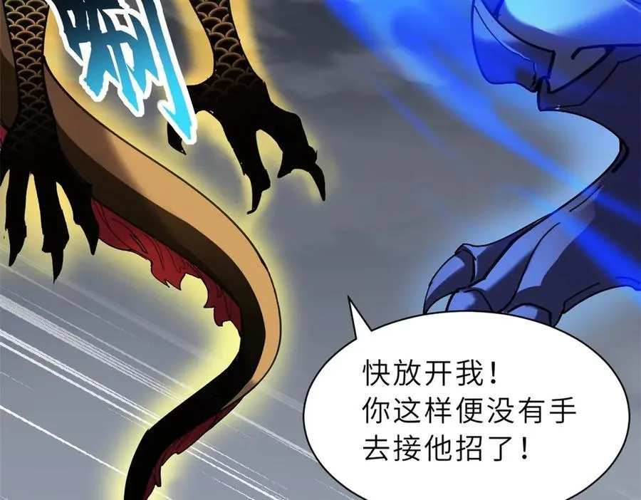 169 肃清9