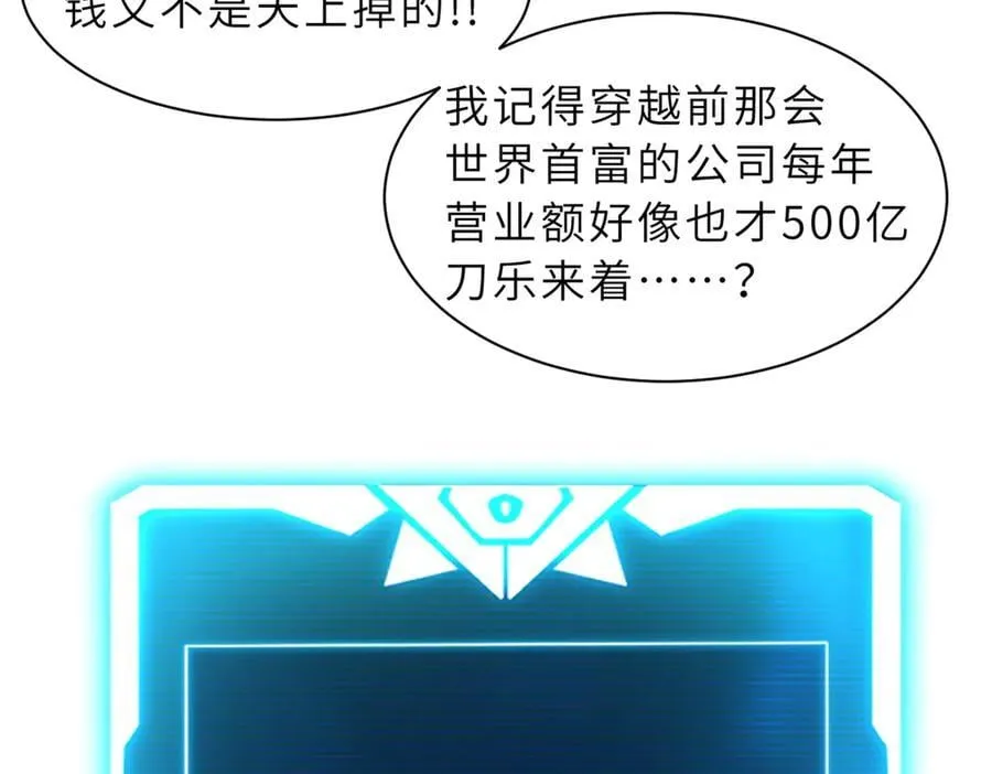 170 休整87