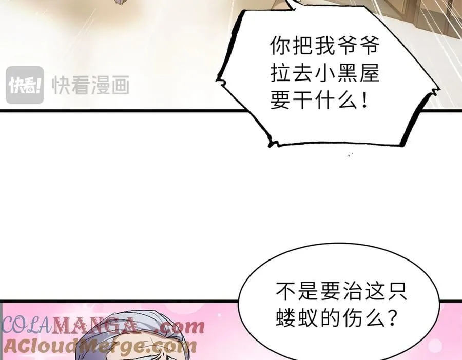 170 休整40