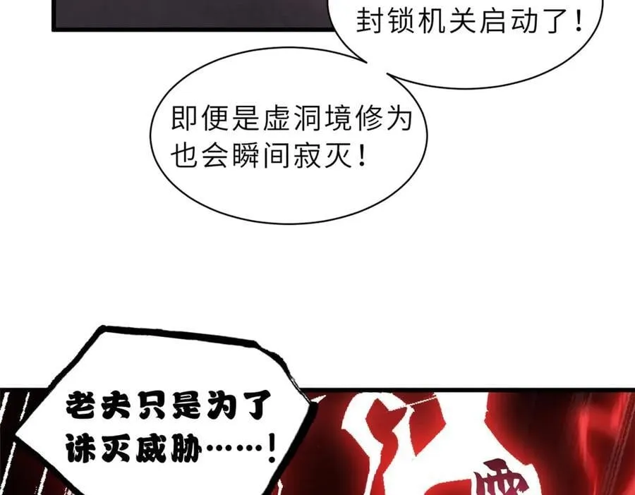 169 肃清130