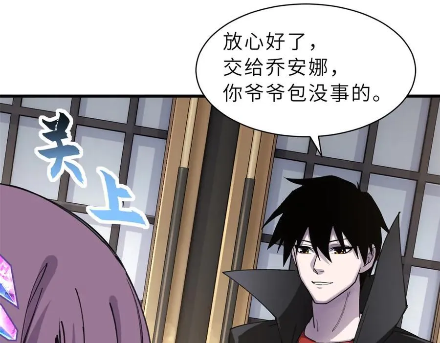 170 休整46