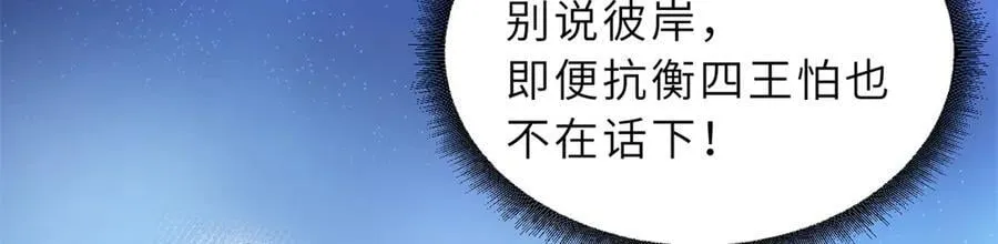 170 休整55