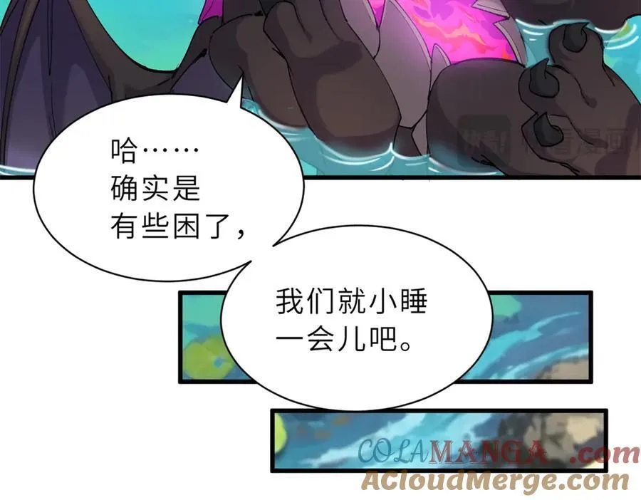 170 休整136