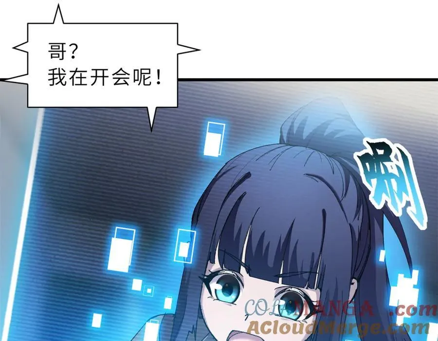 170 休整92