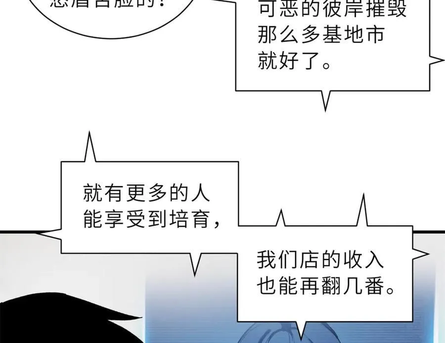 170 休整103