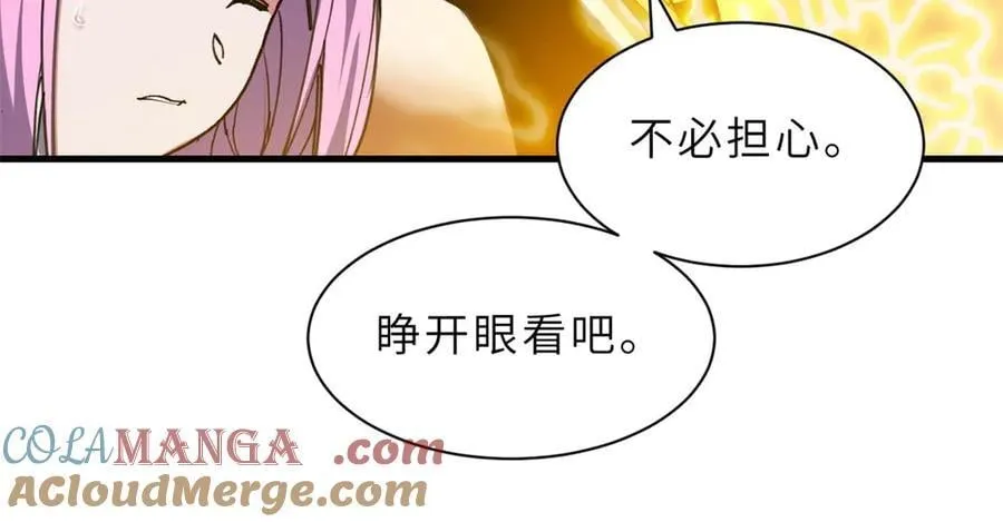 169 肃清12