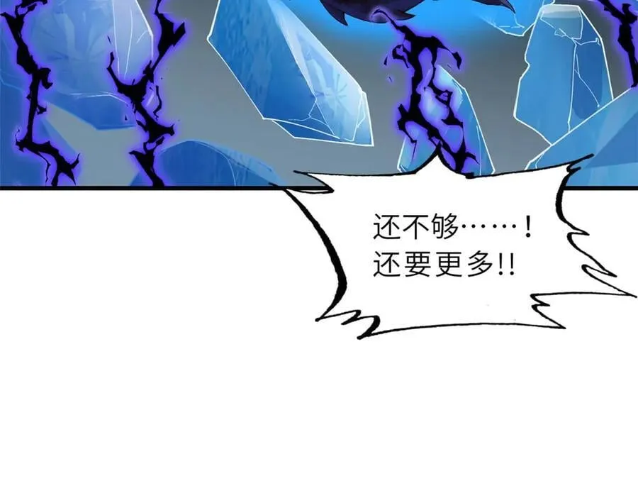 169 肃清102