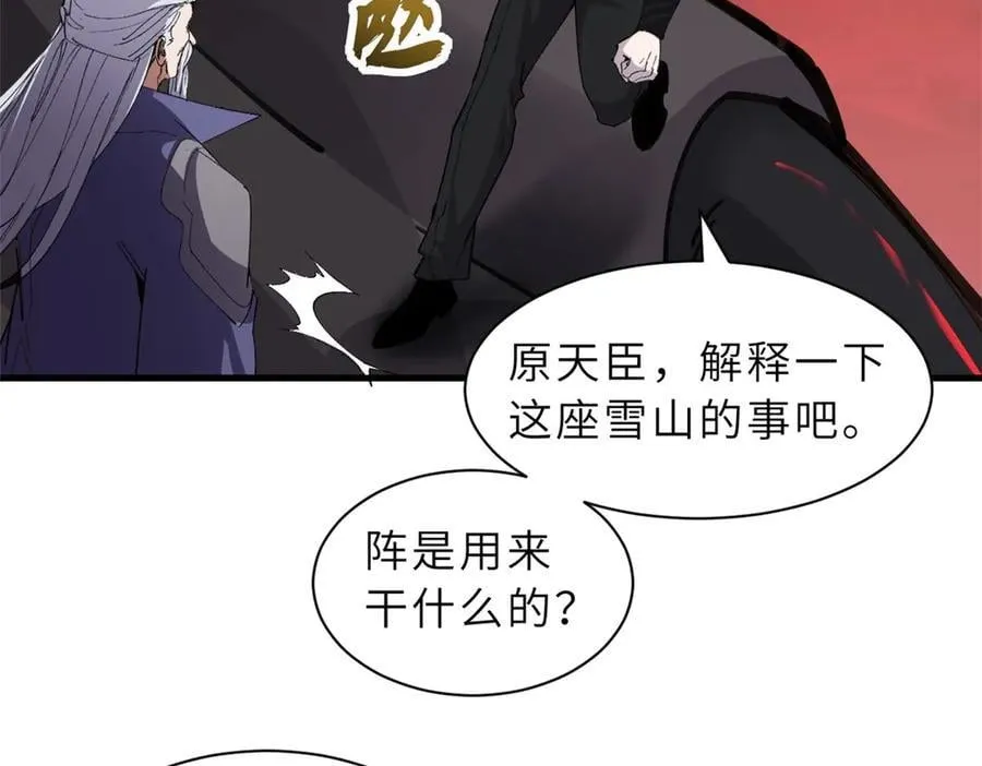 169 肃清142