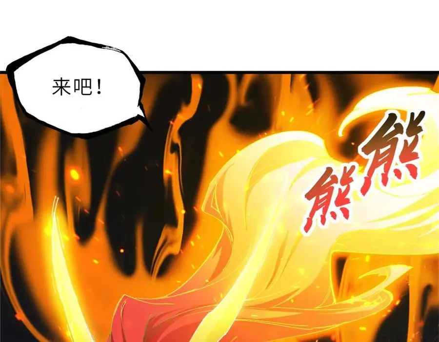 169 肃清70