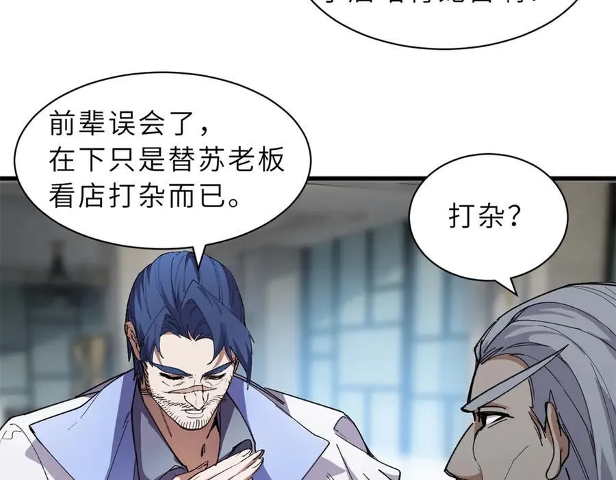 170 休整21