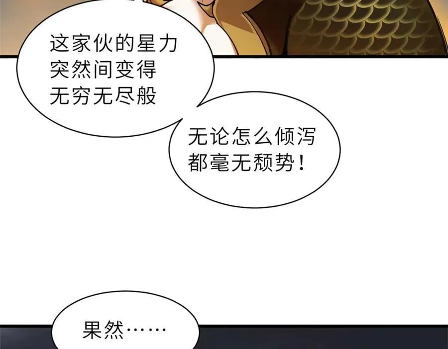 169 肃清115