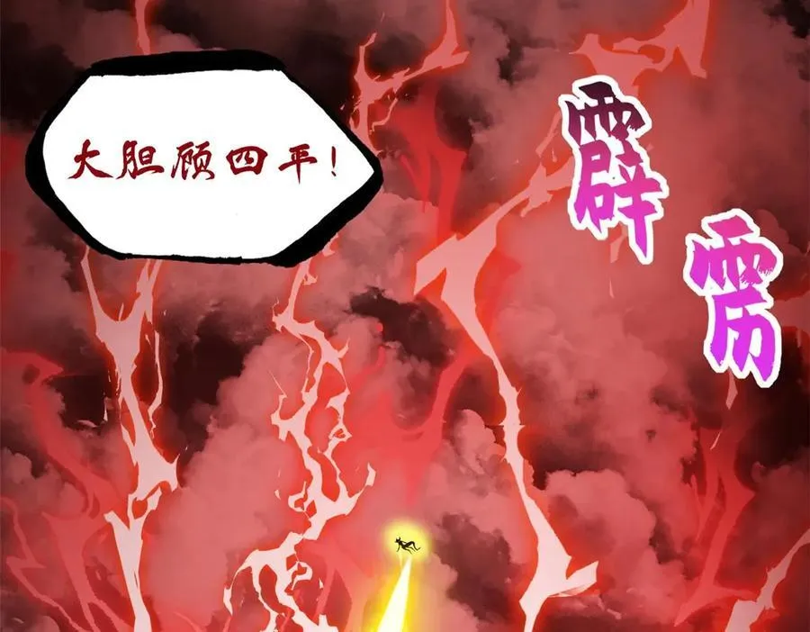 169 肃清121