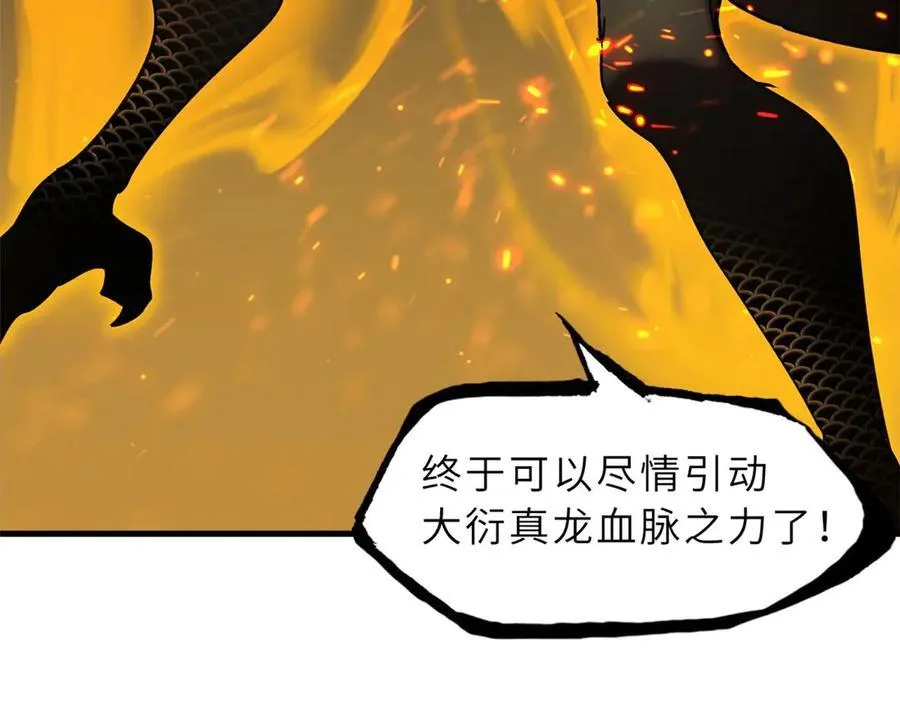 169 肃清73
