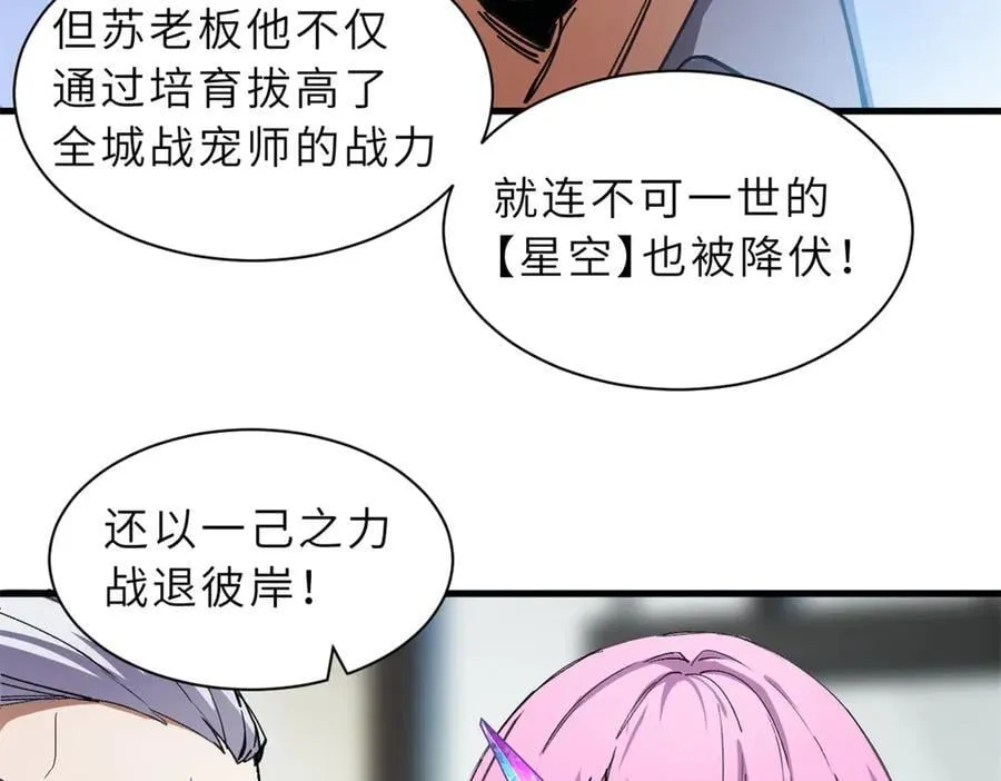 170 休整26