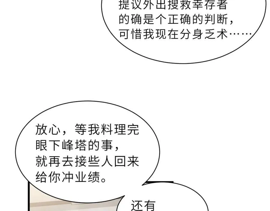 170 休整105