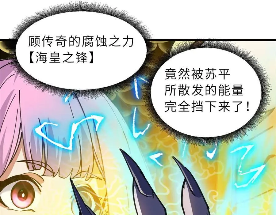 169 肃清15