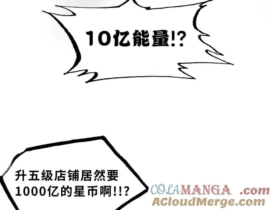 170 休整84