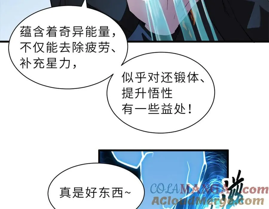 170 休整132
