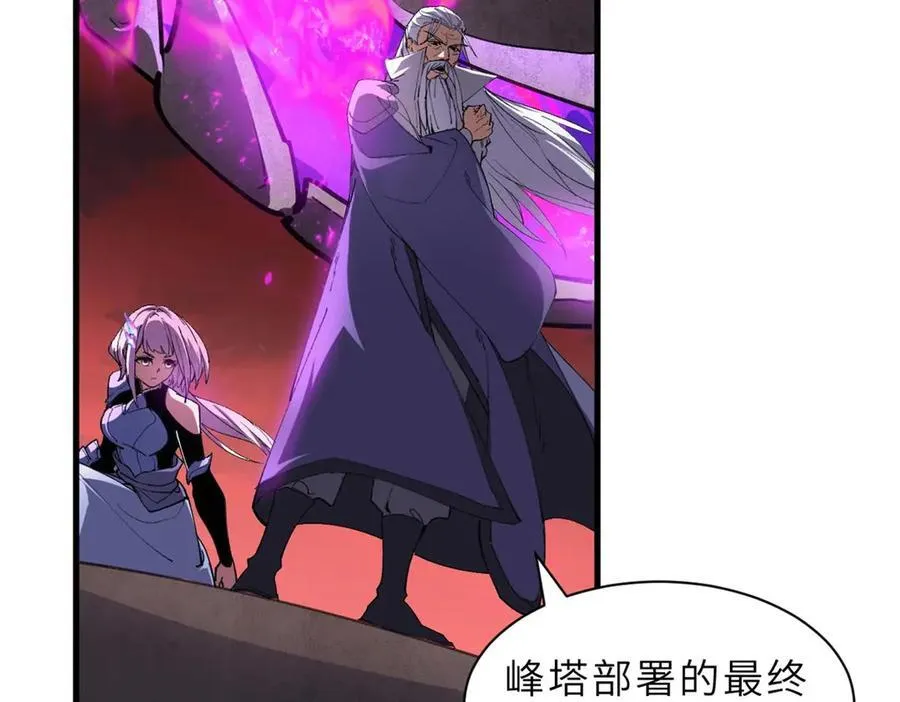 169 肃清129