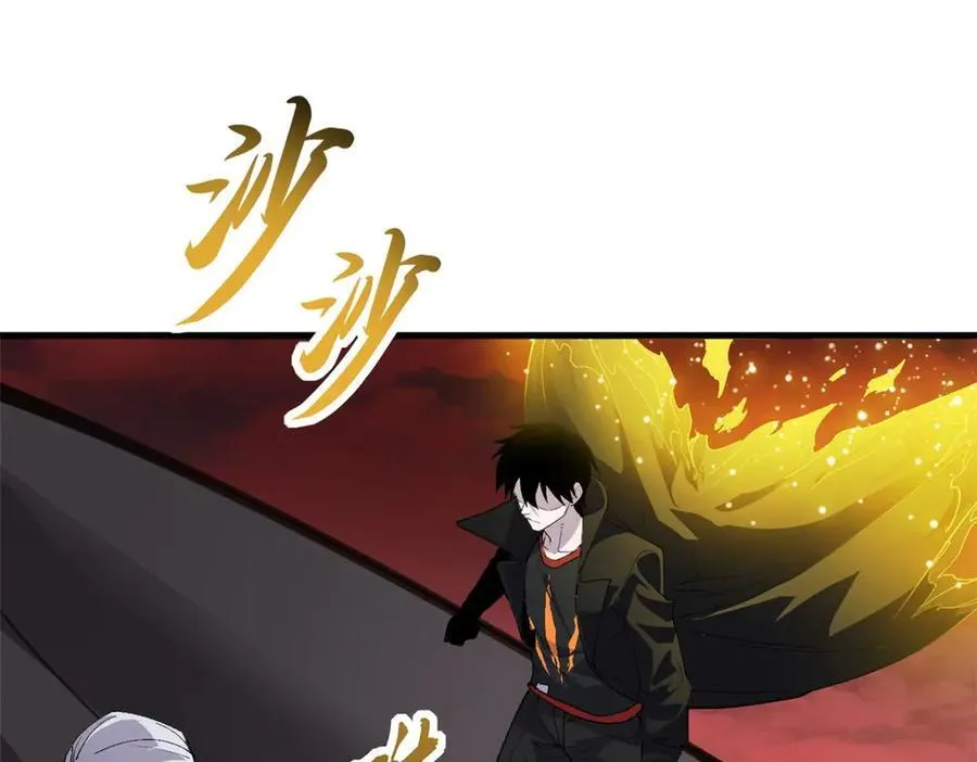 169 肃清141