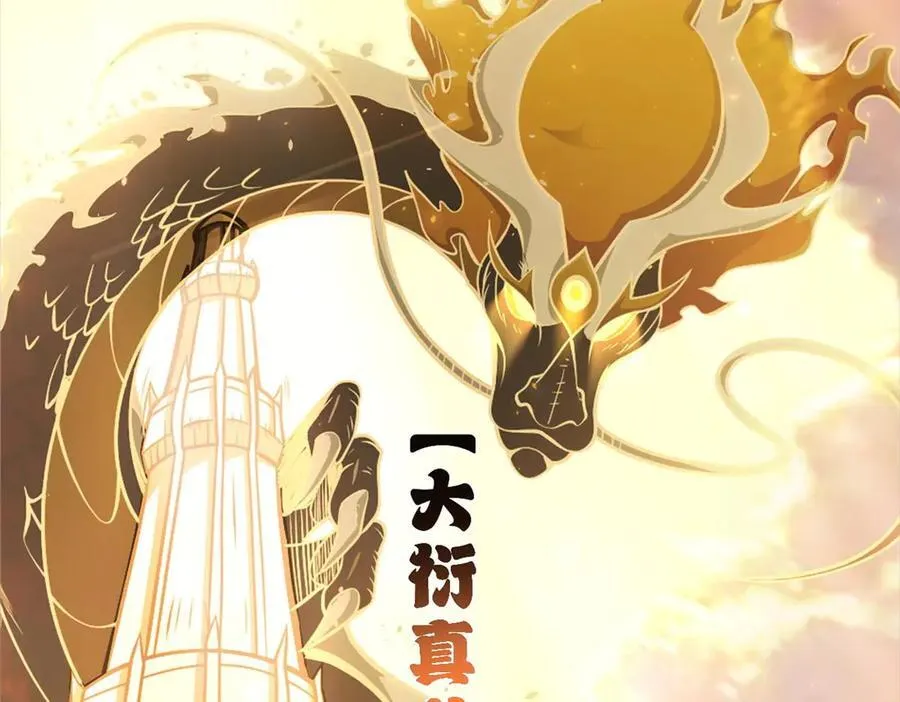 169 肃清21