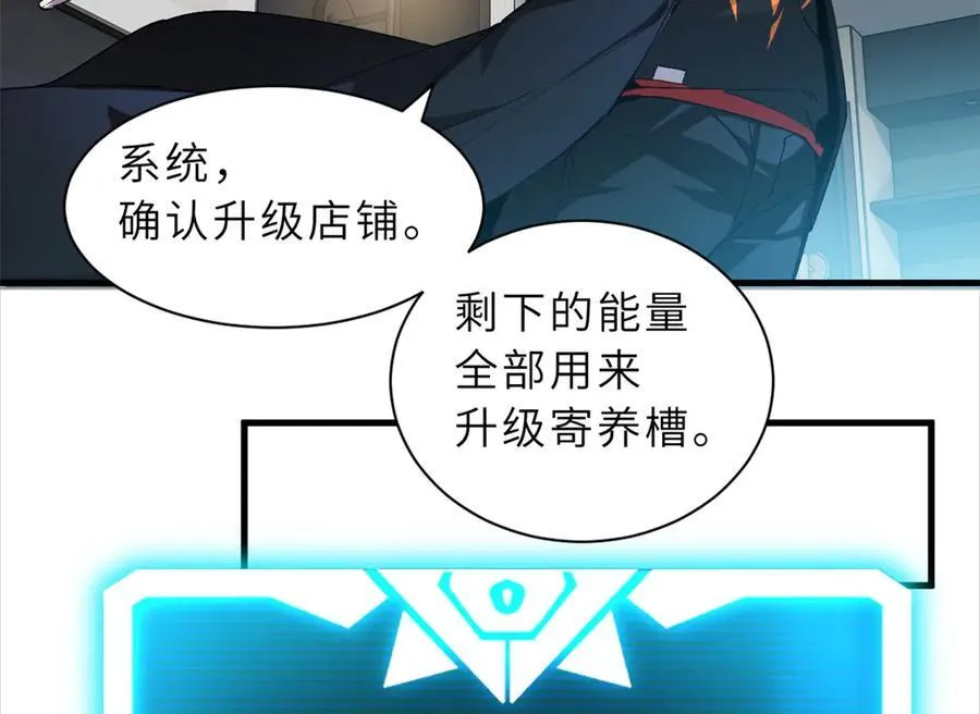170 休整113