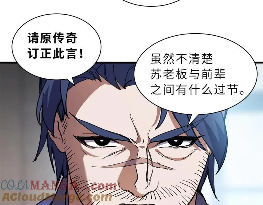 170 休整24