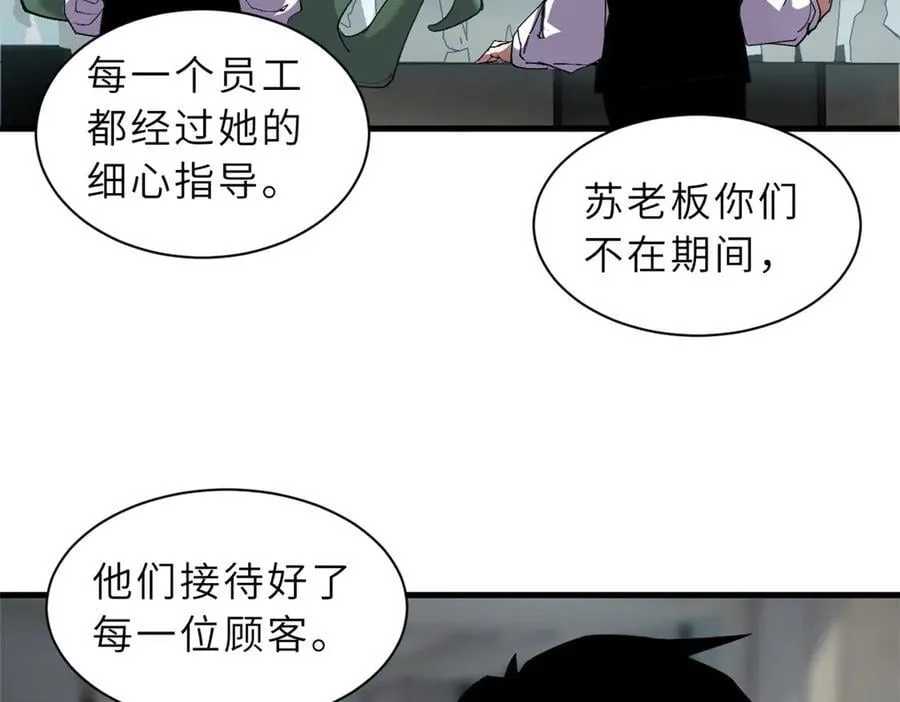 170 休整69