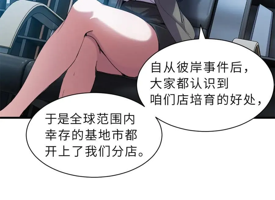 170 休整98