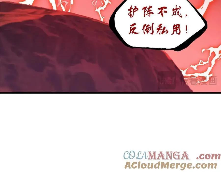 169 肃清124