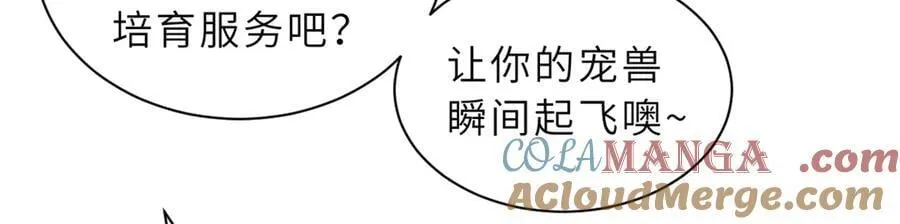 170 休整48