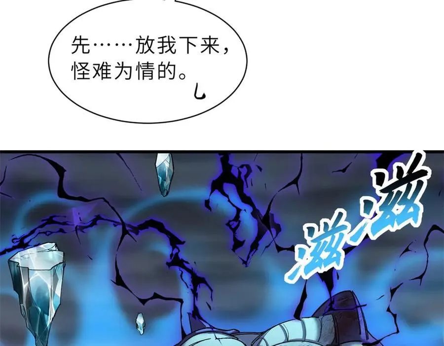 169 肃清51