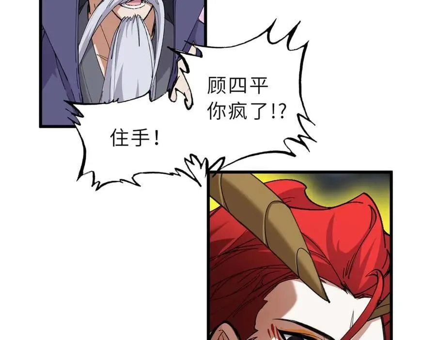 169 肃清57