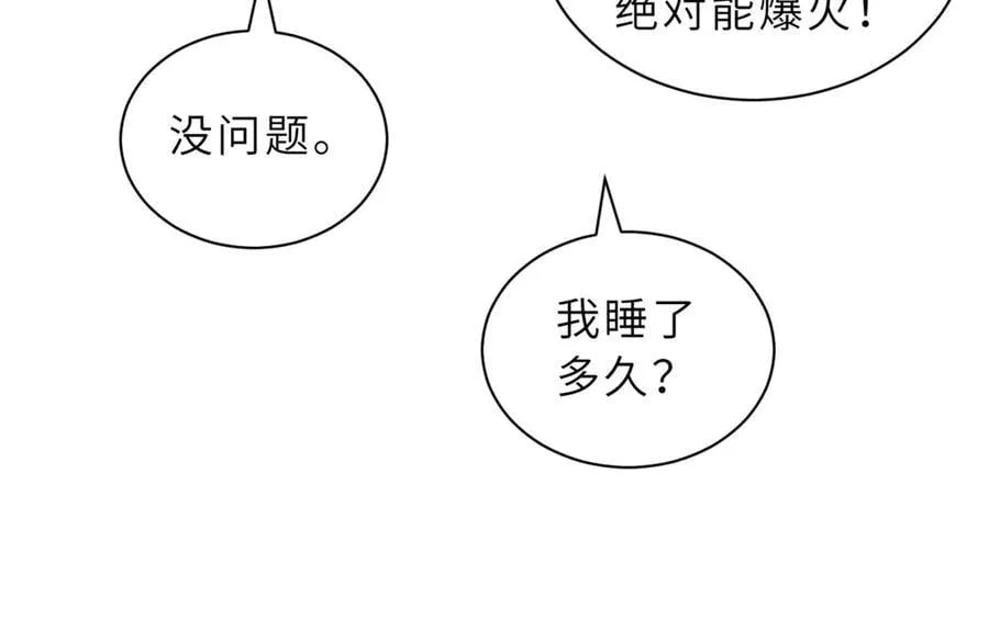170 休整142