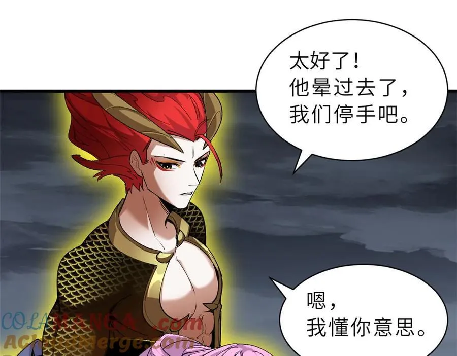 169 肃清48