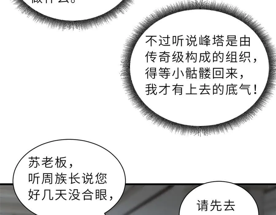 170 休整57