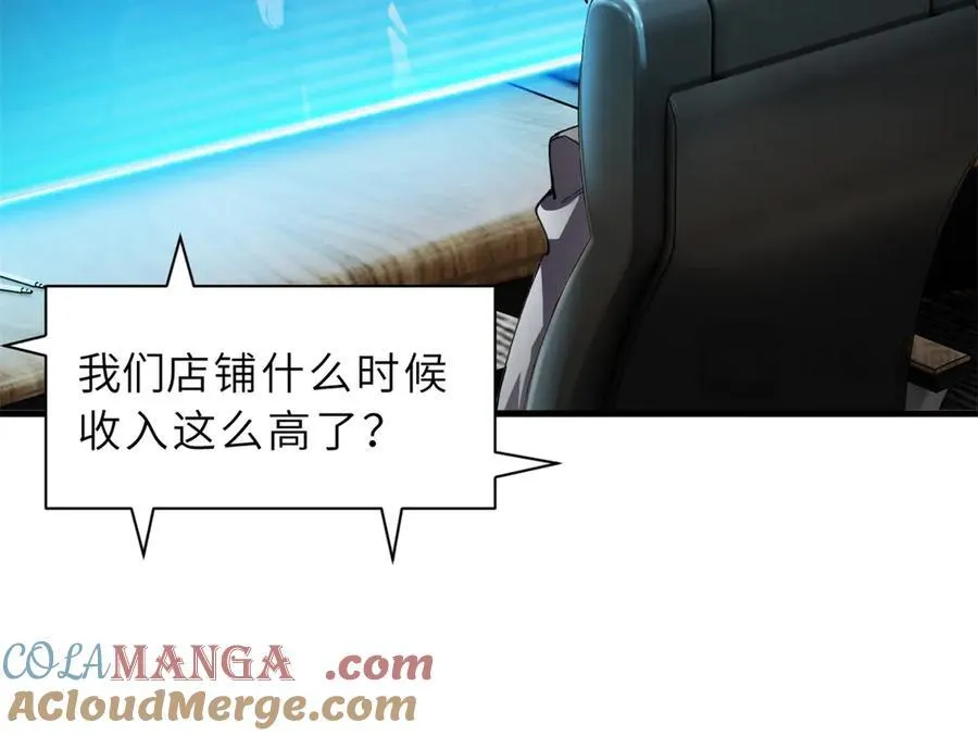 170 休整96