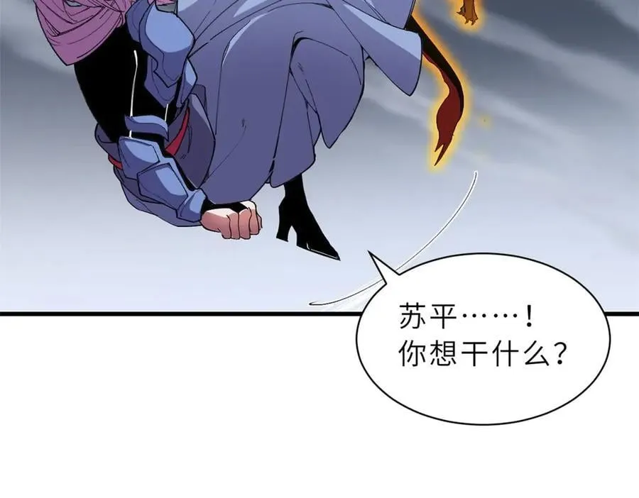 169 肃清61