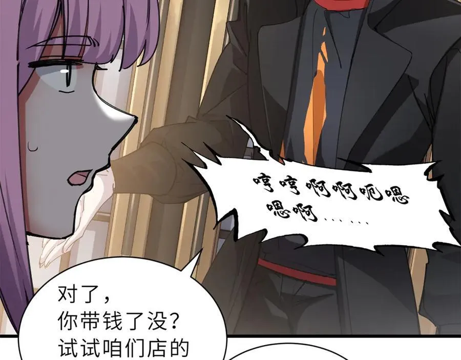 170 休整47