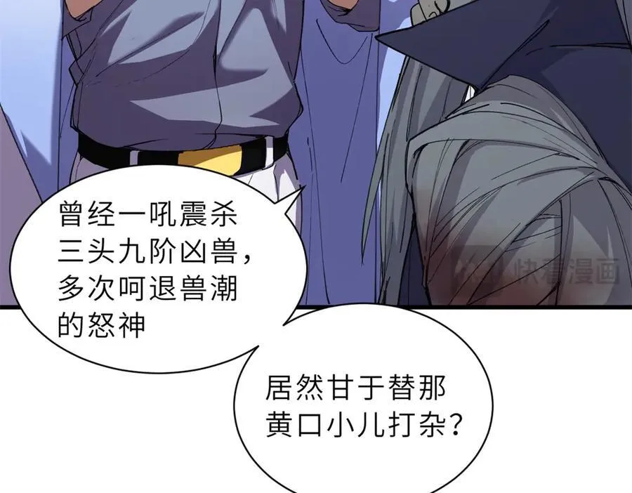 170 休整23