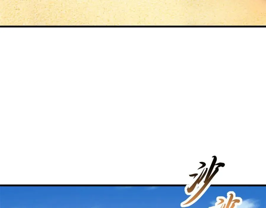 170 休整154