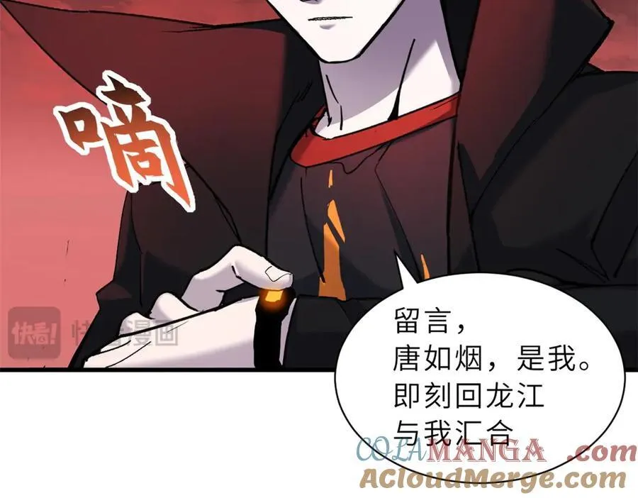 169 肃清148