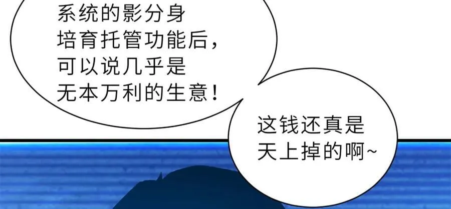 170 休整101