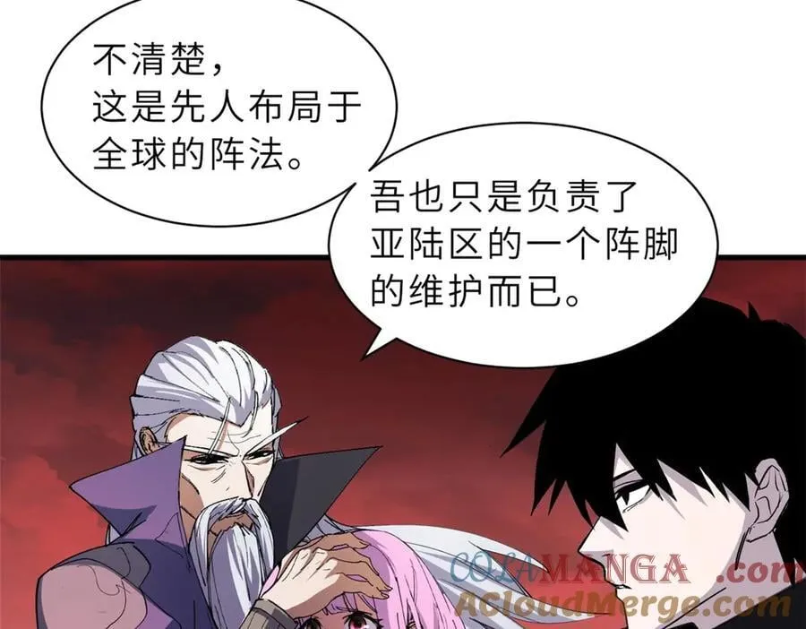 169 肃清144