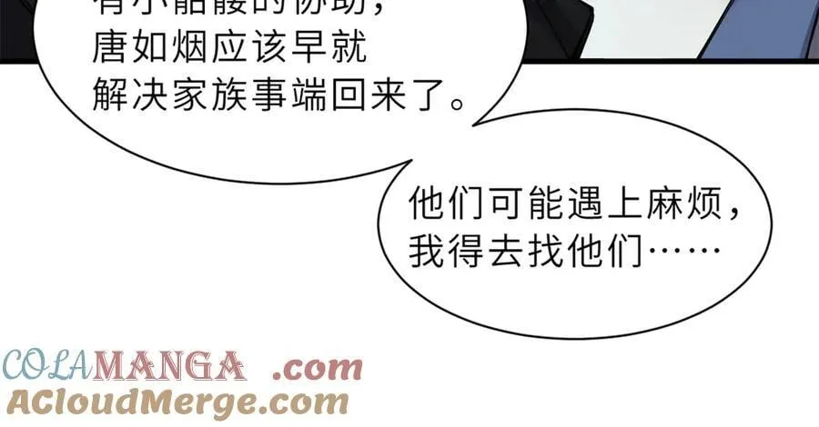 170 休整60