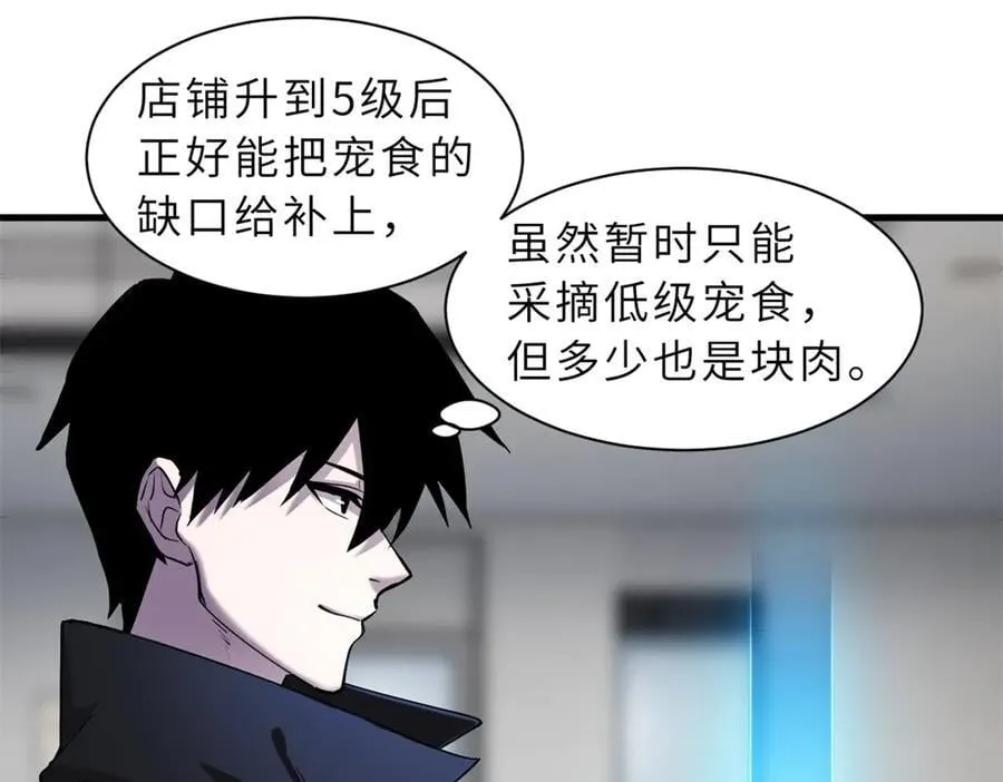 170 休整109