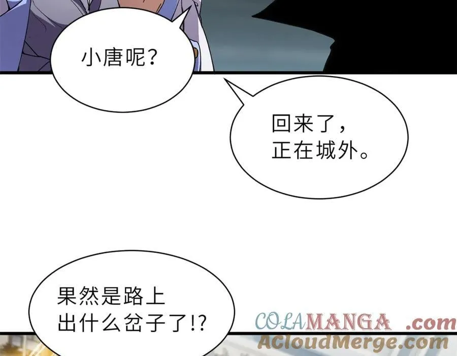 170 休整144