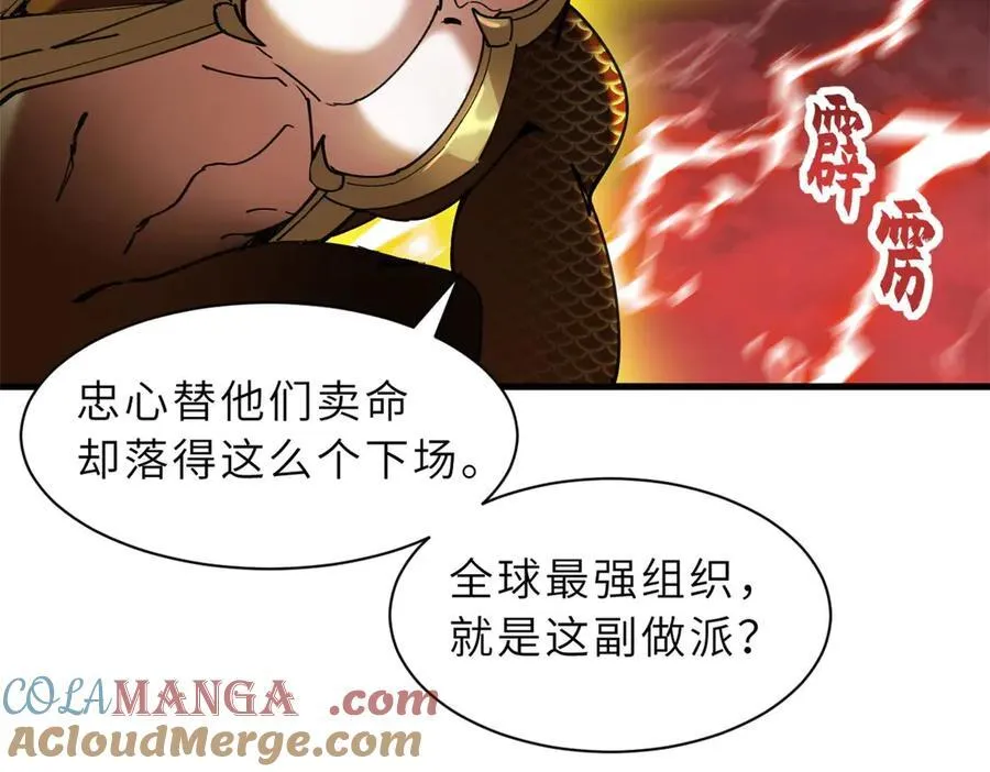169 肃清136