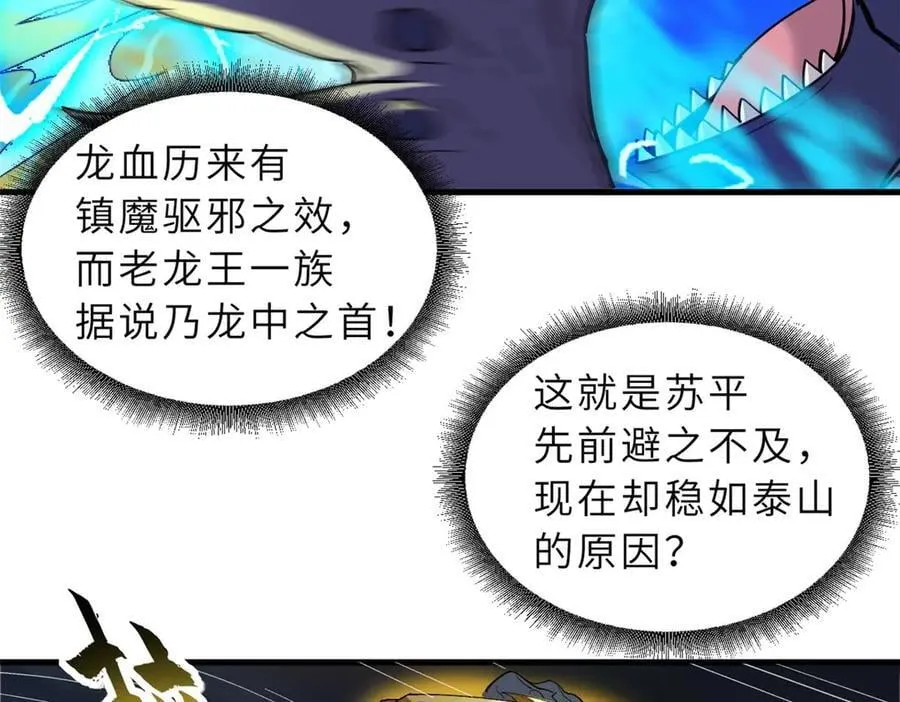 169 肃清27